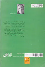 آمستردام